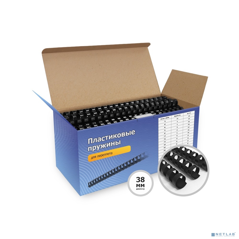ГЕЛЕОС Пластиковые пружины BCA4-38B 38 мм черные 50 шт.
