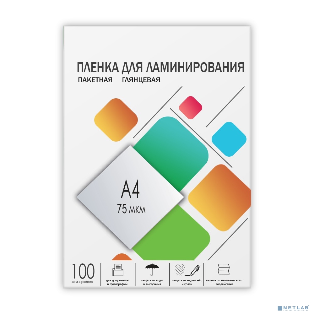 ГЕЛЕОС Пленка 216х303 LPA4-75 (75 мик) 100 шт.