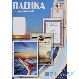 Office Kit Пленка PLP10330 303х426 (80 мик) 100 шт.