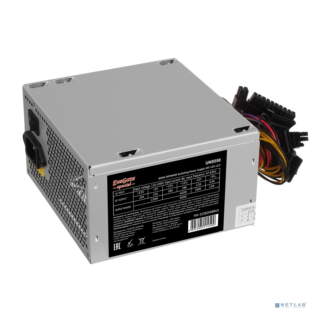 Exegate ES282068RUS-S Блок питания 550W ExeGate Special UNS550, ATX, SC, 12cm fan, 24p+4p, 6/8p PCI-E, 3*SATA, 2*IDE, FDD с защитой от выдергивания