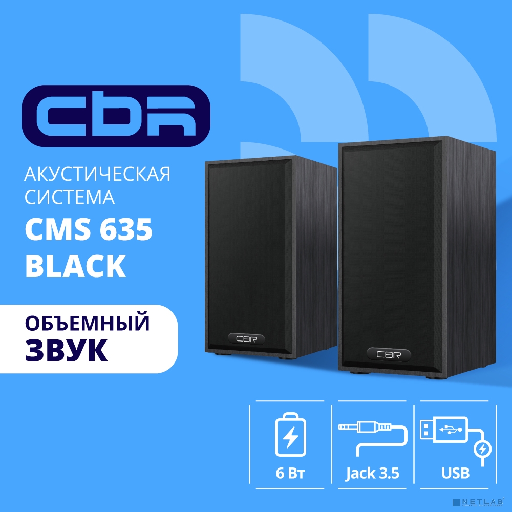 CBR CMS 635 Black, Акустическая система 2.0, питание USB, 2х3 Вт (6 Вт RMS), материал корпуса MDF, 3.5 мм линейный стереовход, регул. громк., длина кабеля 1 м, цвет чёрный