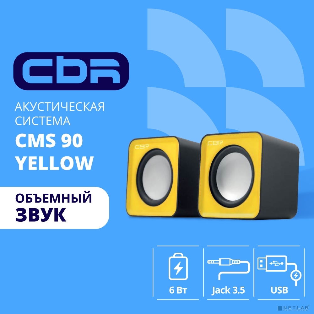 CBR CMS 90 Yellow, Акустическая система 2.0, питание USB, 2х3 Вт (6 Вт RMS), материал корпуса пластик, 3.5 мм линейный стереовход, регул. громк., цвет жёлтый