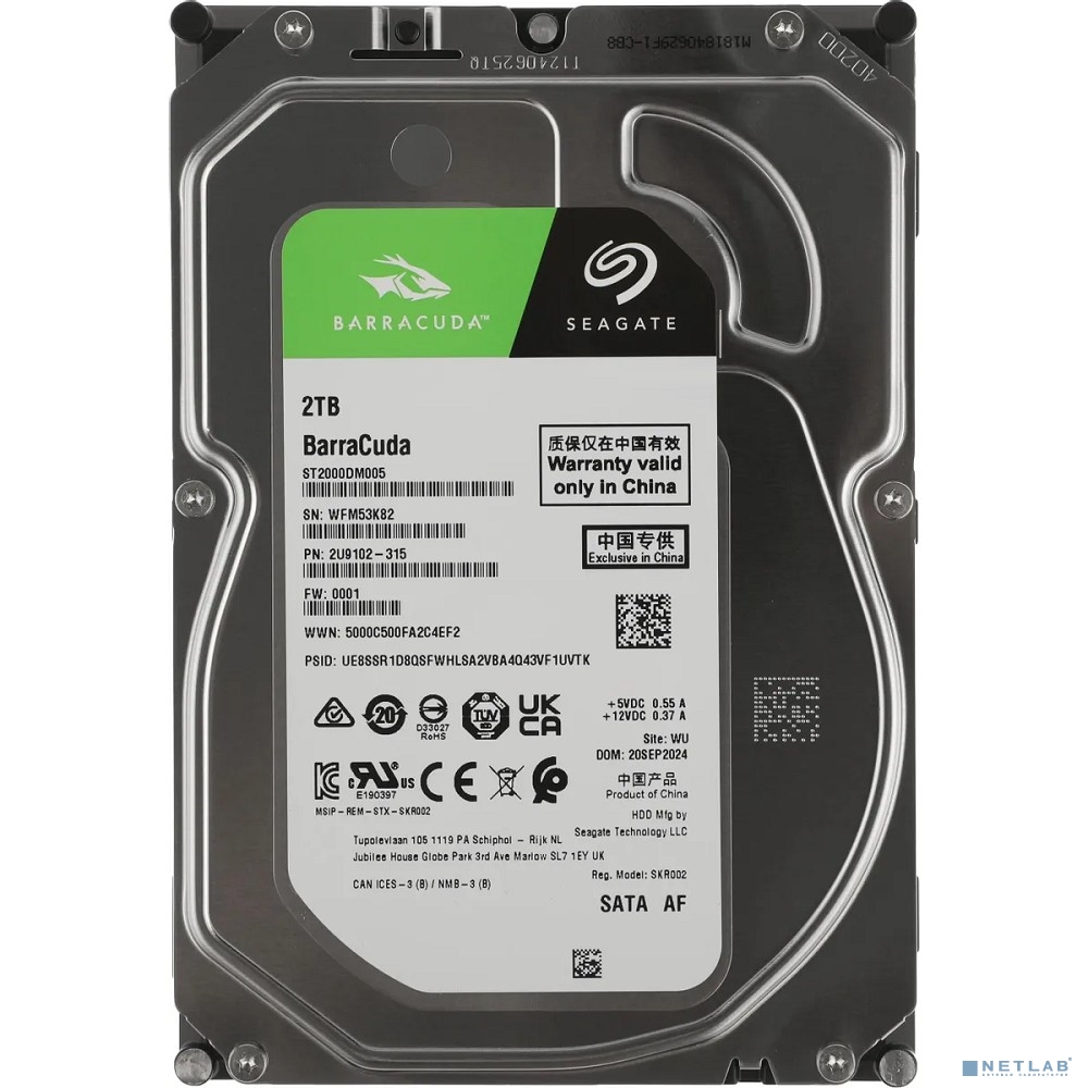 2TB Seagate Barracuda (ST2000DM005)