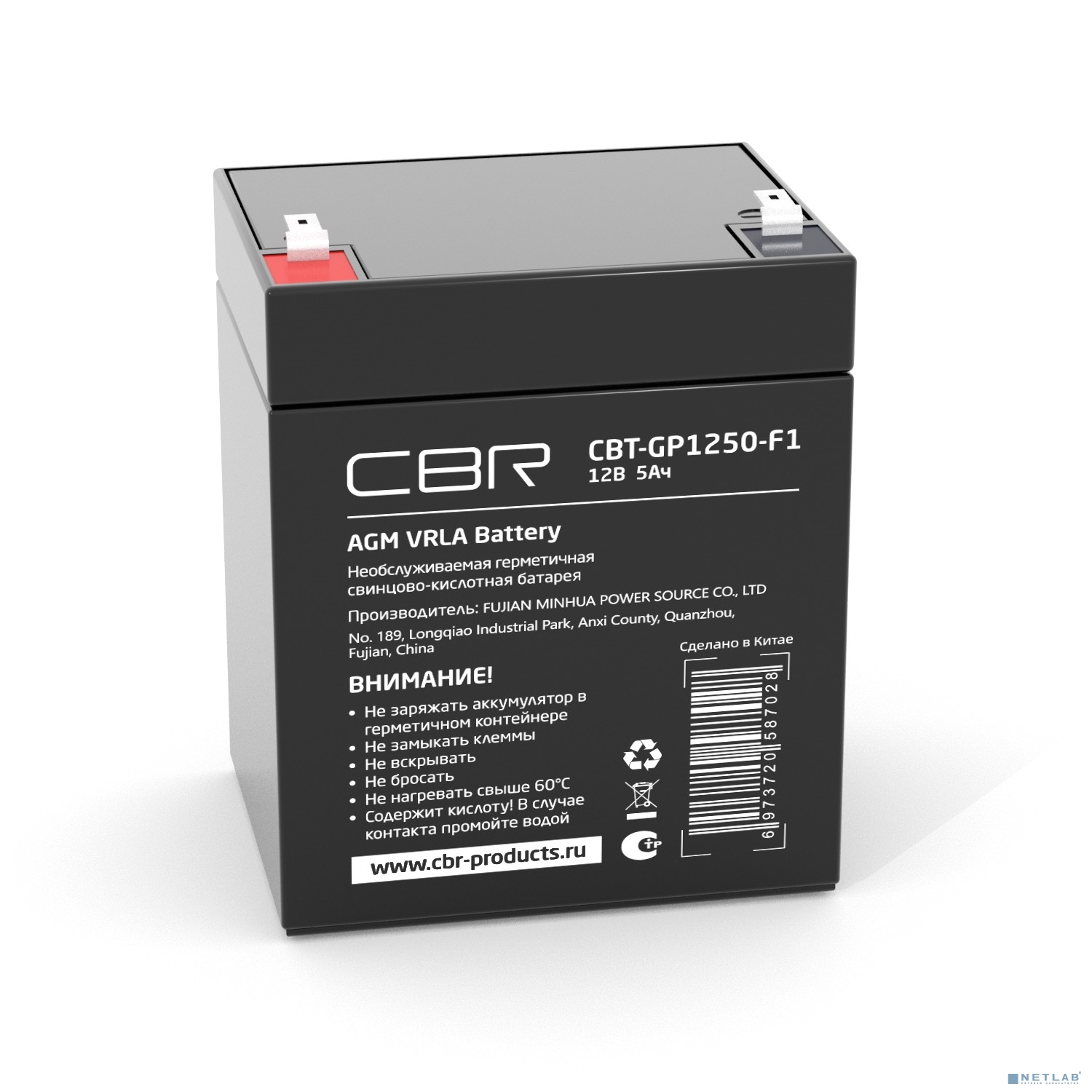 CBR Аккумуляторная VRLA батарея CBT-GP1250-F1 (12В 5Ач), клеммы F1