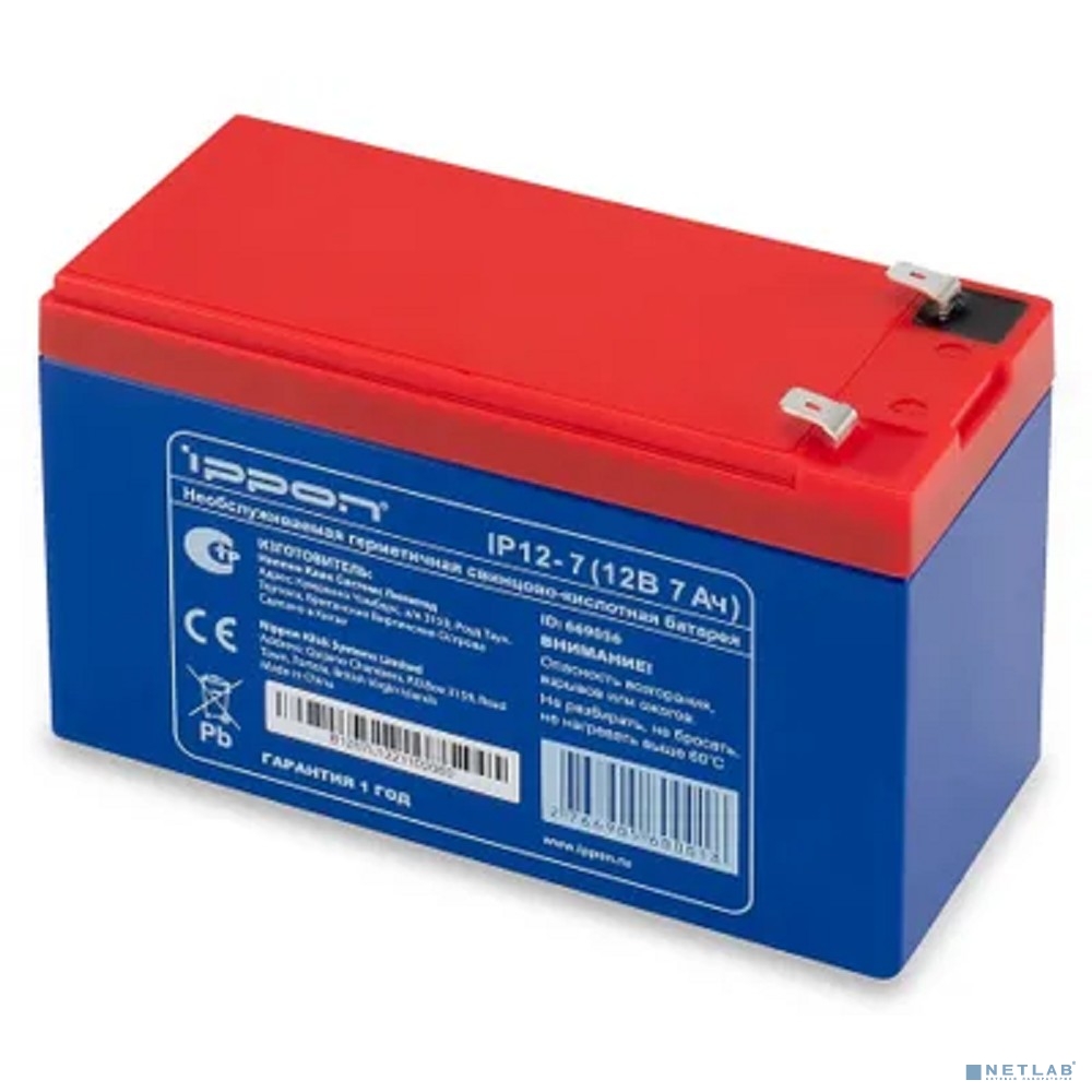 Ippon Батарея IPL12-7 12V/7AH