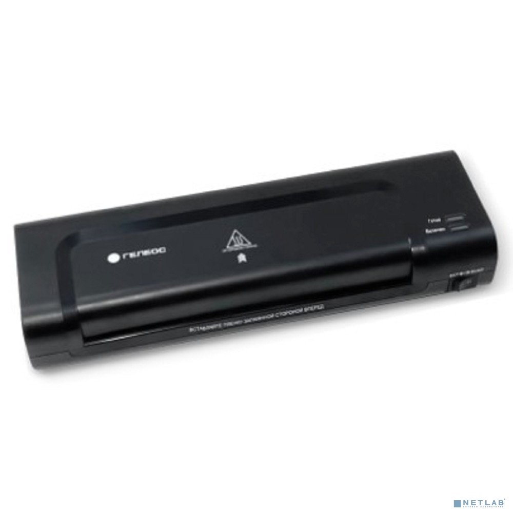 Ламинатор ГЕЛЕОС ЛМ A4 Комбо, А4, 2х150 (пленка 75-150мкм), 300 мм/мин, 2 вала, пласт. корпус, мах толщина 0,6мм, разжим валов, + резак, обрезчик углов и стартовый набор пленок