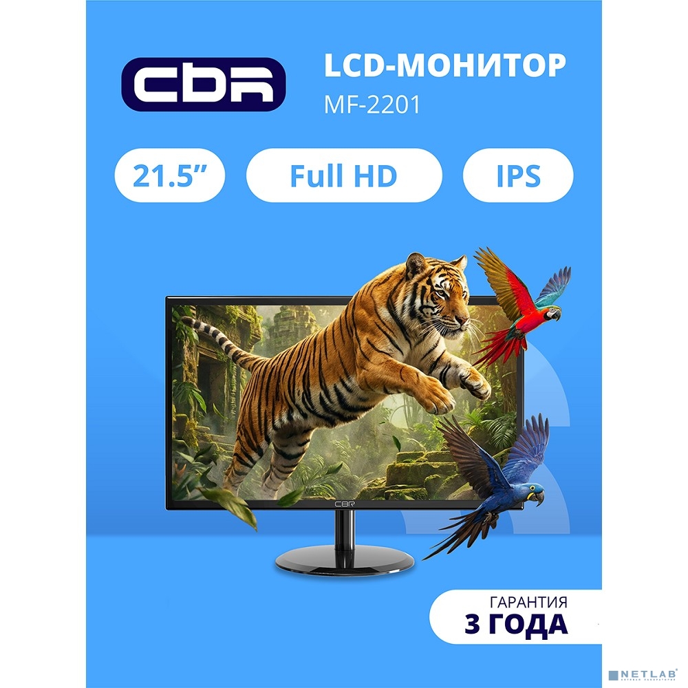 CBR LCD Монитор 21.5" MF-2201, IPS, FHD 1920x1080, 100Гц, 1*HDMI, 1*VGA, внутренний БП, черный, кабель HDMI 1.5м в комплекте, VESA крепление для миниПК