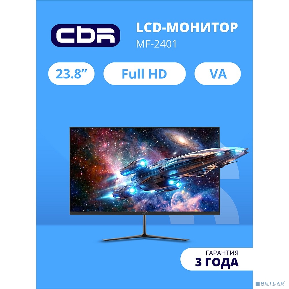 CBR LCD Монитор 23.8" MF-2401, VA, FHD 1920x1080, 100Гц, 1*HDMI/1*VGA, внешний БП, черный, кабель HDMI 1.5м