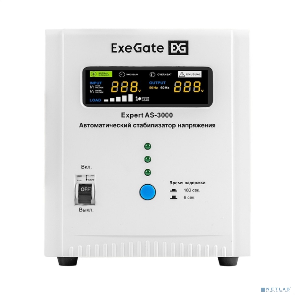 Exegate EX291724RUS Стабилизатор напряжения ExeGate Expert AS-3000 (3000ВА, вход 140...260В, двойная цифр. индикация вход/вых. напряжения, выход 220В±8%, КПД 98%, 5 уровней защиты, метал. корпус, клем