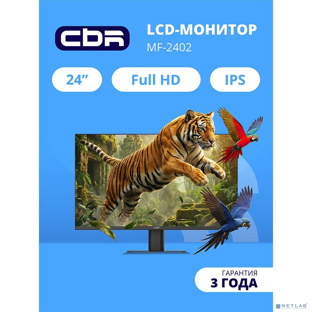 CBR LCD Монитор 23.8" MF-2402, IPS, FHD 1920x1080, 100Гц, Динамики 2*3W, 1*DP/1*HDMI/1*VGA, внешний БП, FreeSync, черный, кабель HDMI 1.5м