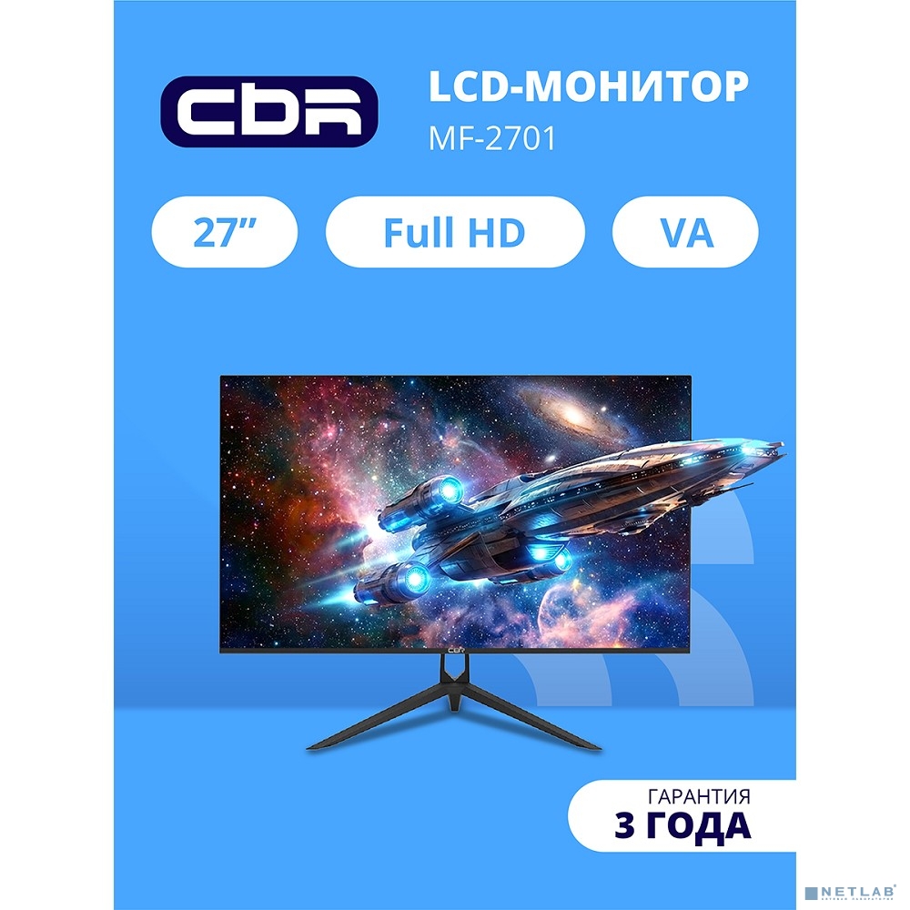 CBR LCD Монитор 27" MF-2701, VA, FHD 1920x1080, 100Гц, 1*HDMI/1*VGA, внешний БП, черный, кабель HDMI 1.5м