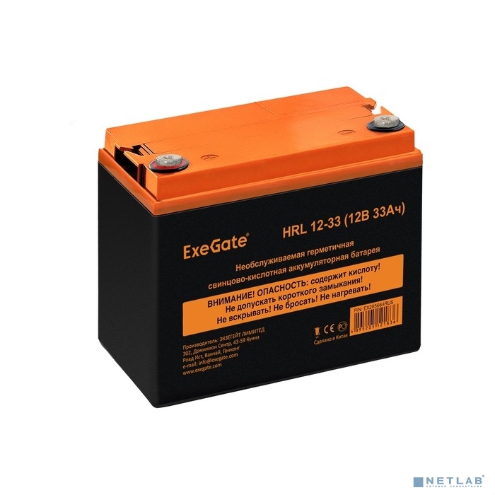 Exegate EX285664RUS Аккумуляторная батарея ExeGate HRL 12-33 (12V 33Ah, под болт М6)