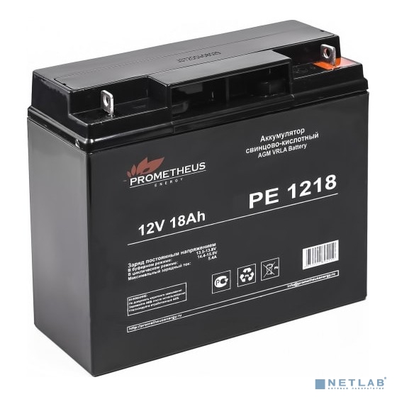 Prometheus Energy РЕ1218 (12V 18Ah) аккумулятор свинцово-кислотный