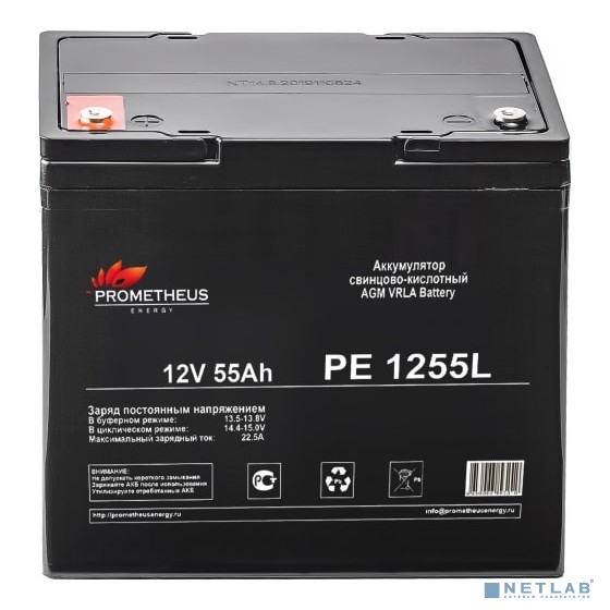 Prometheus Energy PE1255L (12V 55Ah) аккумулятор свинцово-кислотный