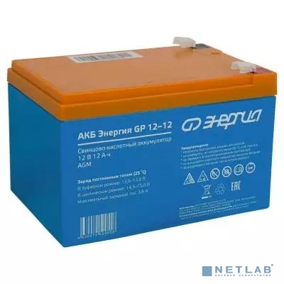 Аккумулятор Энергия GP 12-12