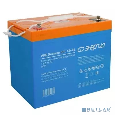 Аккумулятор Энергия GPL 12-75