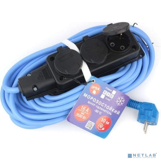 PowerCube Удлинитель мороз. (PC-3GF-R-10(IP)) 10м 3*2.5, IP54, 3 розетки,16А