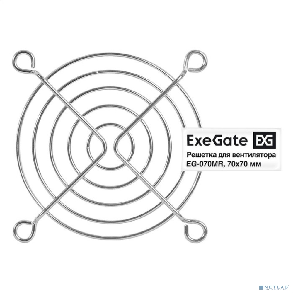 Exegate EX295260RUS Решетка для вентилятора 70x70 ExeGate EG-070MR (70x70 мм, металлическая, круглая, никель)
